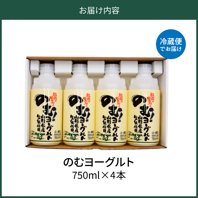 縺ョ繧繝ィ繝シ繧ー繝ォ繝1シ750mlテ4譛ャシ