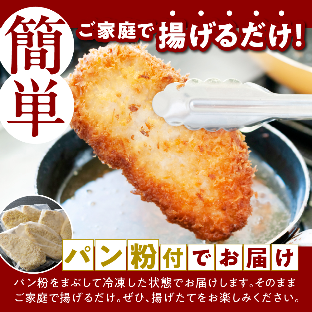 【タレ付き】河北町名物 ソースかつ丼セット 山形県産豚ロース（ パン粉付き ）・カレー風味ソースかつ丼のタレ付き