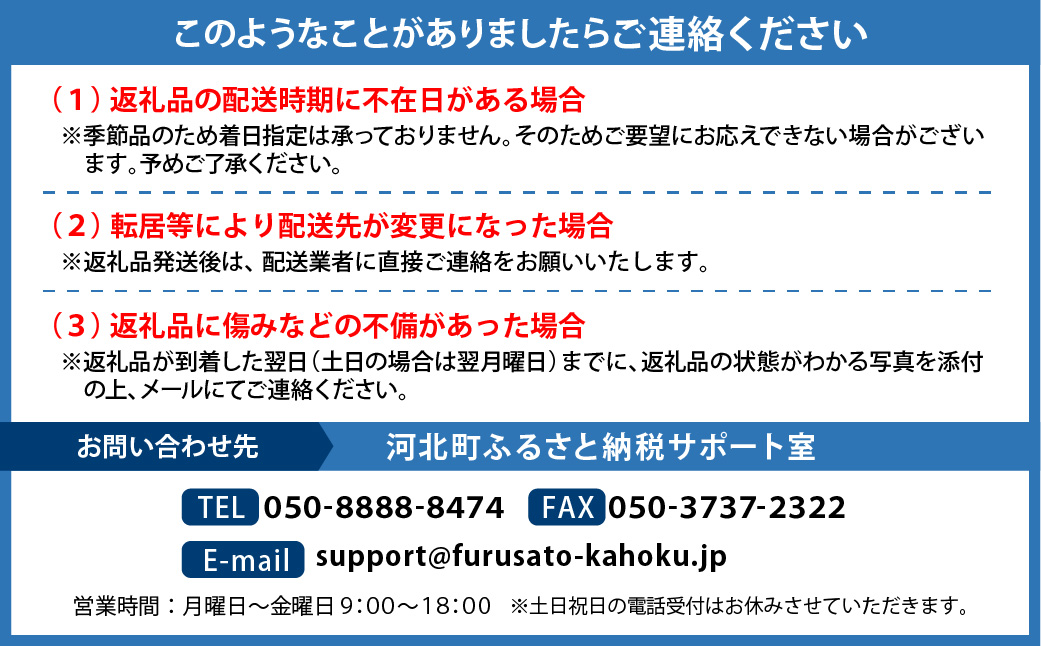 【令和8年産米】2026年12月下旬発送 はえぬき10kg 山形県産 【米COMEかほく協同組合】