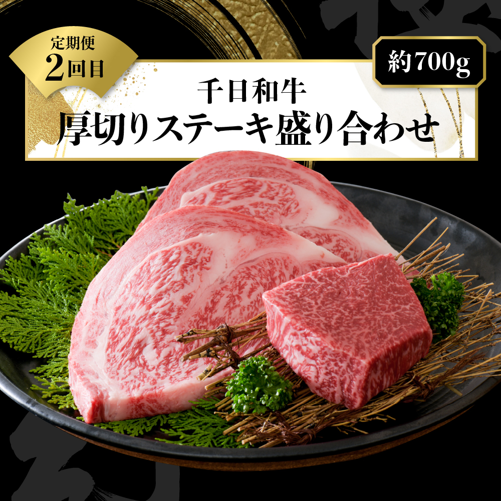 【数量限定】★肉の至宝★ 幻の山形牛【千日和牛】旨味とろける極上和牛3ヶ月定期便