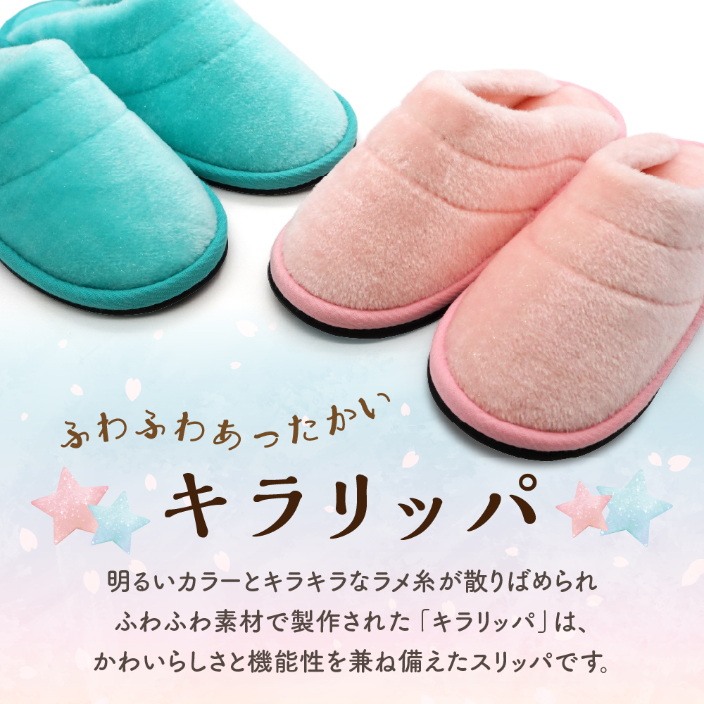 【Mサイズ・ピンク】キラリッパ 1足【河内スリッパ】 [ka034-001-pm]