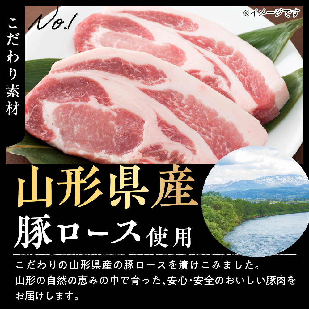 河北 紅花 ふるさ 豚 （ ふるさとん）計 750ｇ ( 約 250g × 3パック ) 山形県 産 豚 ロース と 山形県 河北町 産の 原料 にこだわった 逸品！