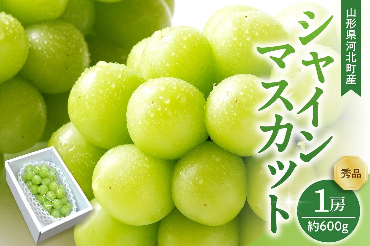 ã什å8幎ç£ã ã¶ã©ã ã·ã£ã€ã³ãã¹ã«ãã 1æ¿å
¥ãïŒçŽ600gååŸïŒ ç§å å±±åœ¢çæ²³åçºç£ ã山圢eLabã ka074-022-r8