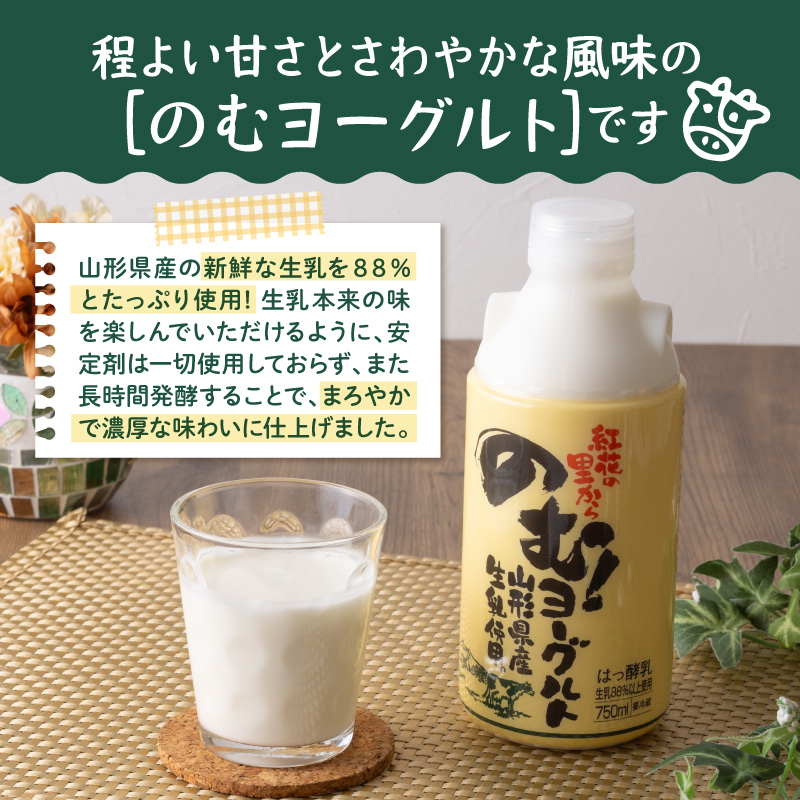 縺ョ繧繝ィ繝シ繧ー繝ォ繝1シ750mlテ4譛ャシ