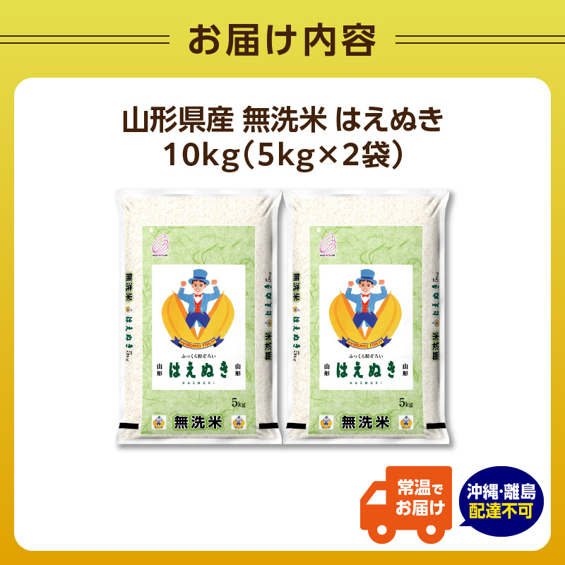 螻ア蠖「逵檎肇 辟。豢礼アウ 莉、蜥7蟷エ逕」 縺ッ縺医〓縺10kgシ5kgテ2陲具シ峨仙アア蠖「逵檎肇 BG邊セ邀ウ陬ス豕輔