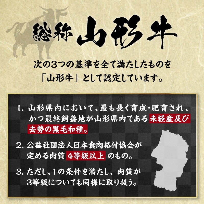 山形牛シャトーブリアン 金塊ブロック 450g  【肉の小林】