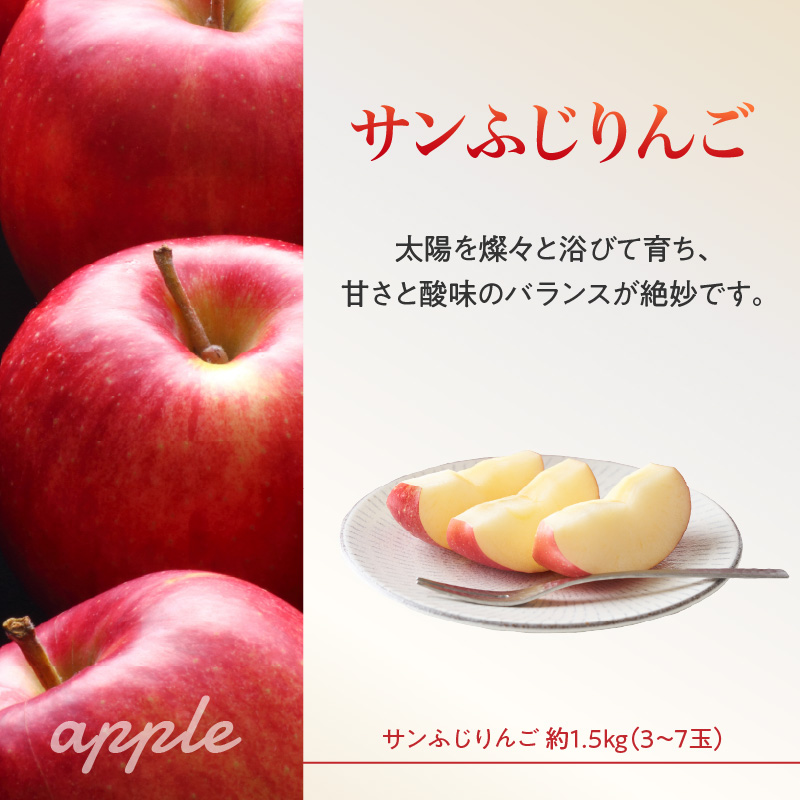 《先行受付》ラ・フランスとサンふじりんごの詰合せ3kg【2026年11月頃より順次発送予定】