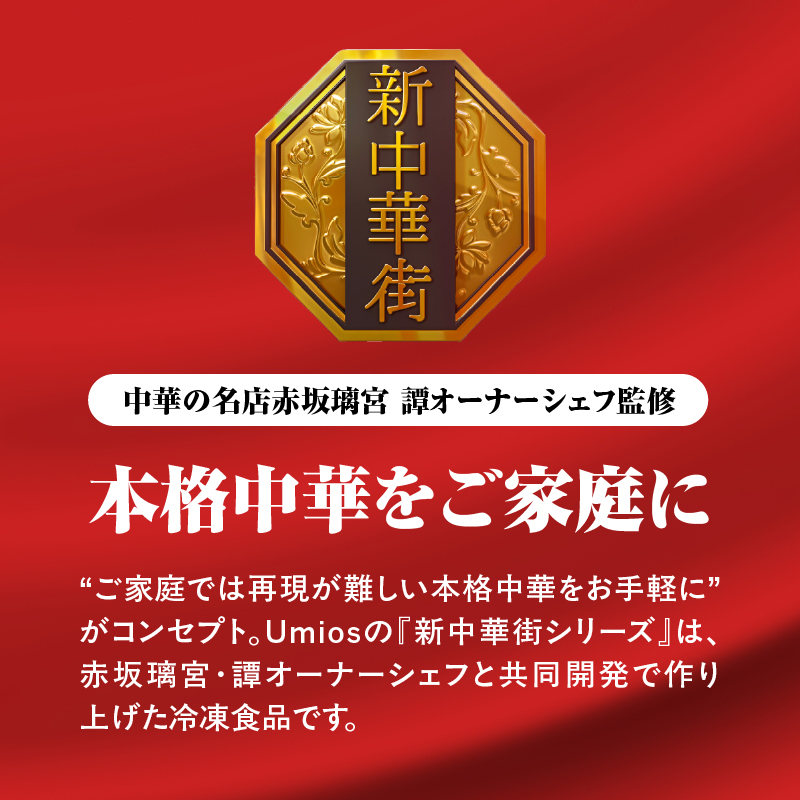 Umios å·åé£å è©°åãã»ãã 4çš®é¡ åèš9åã»ãã
