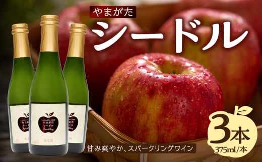 繧縺セ縺後◆繧キ繝シ繝峨Ν 375mlテ3譛ャ