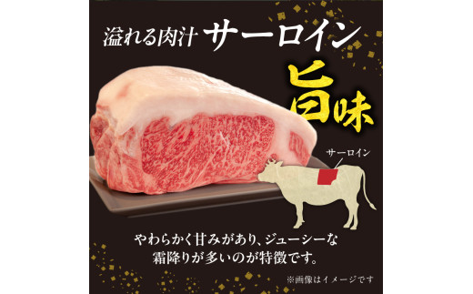 山形牛サーロインステーキ 150gｘ2  【肉の小林】