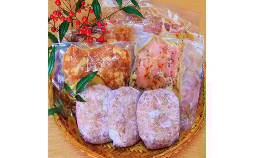 肉のキクチ 特製お惣菜 4種詰め合わせ 舟唄セット