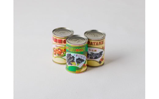 大江町柳川産 原木きのこ水煮3種（なめこ・舞茸・ひらたけ）