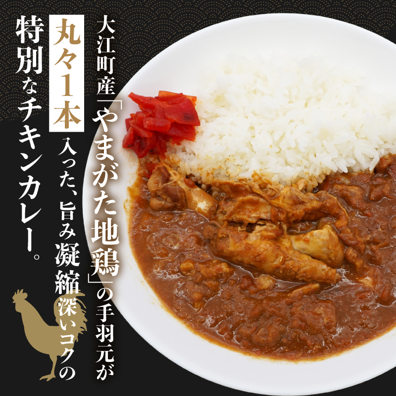 ããŠãZAWAã«ã¬ãŒïŒããŸããå°é¶æçŸœå
1æ¬å
¥ãïŒ 4è¢