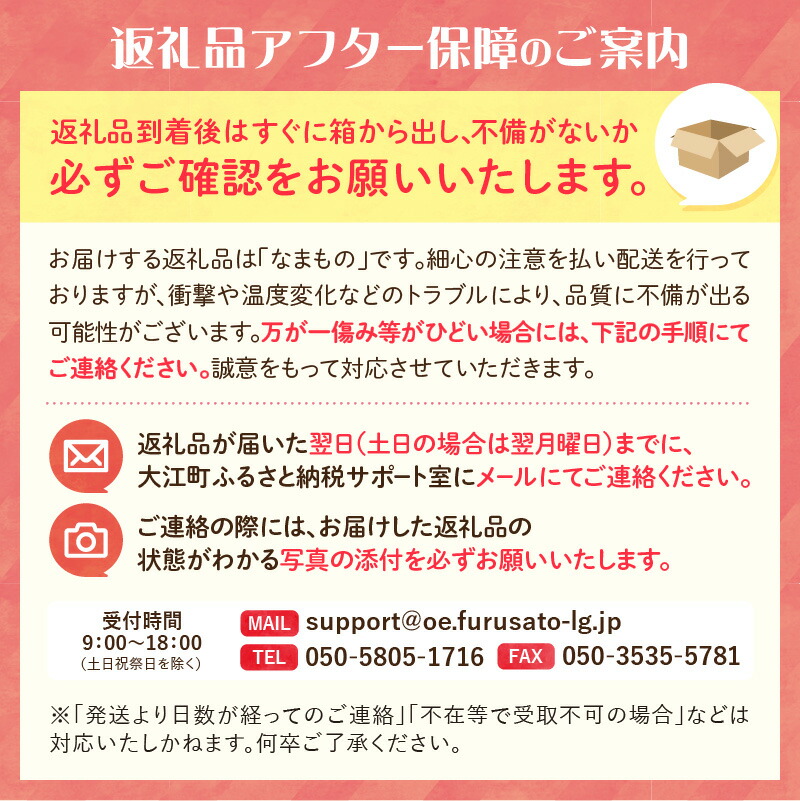 ≪先行受付≫【2026年度発送】 桃と梨好きの満足定期便【定期便全3回】