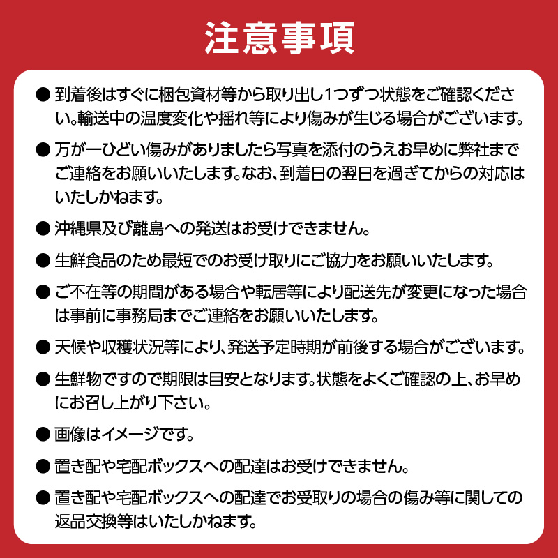 《先行受付》ラ・フランスとサンふじりんごの詰合せ3kg【2026年11月頃より順次発送予定】