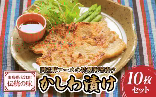 閧峨ョ繧ュ繧ッ繝 莨晉オア縺ョ蜻ウ 縺九@繧乗シャ縺 10譫壹そ繝繝