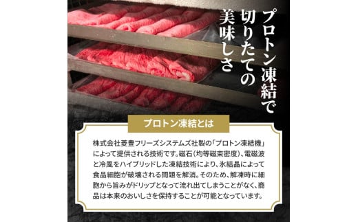 山形牛肩ロースすき焼用 350g 【高橋畜産食肉株式会社】