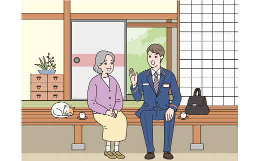 みまもり訪問サービス（6か月）