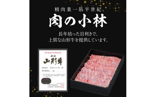 山形牛シャトーブリアン 金塊ブロック 450g  【肉の小林】