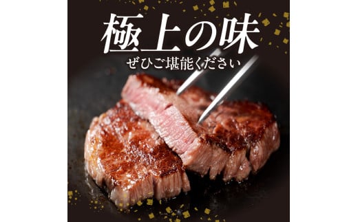 山形牛シャトーブリアン 金塊ブロック 450g  【肉の小林】