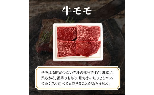 山形牛モモステーキ 400ｇ（４枚入）【高橋畜産食肉株式会社】