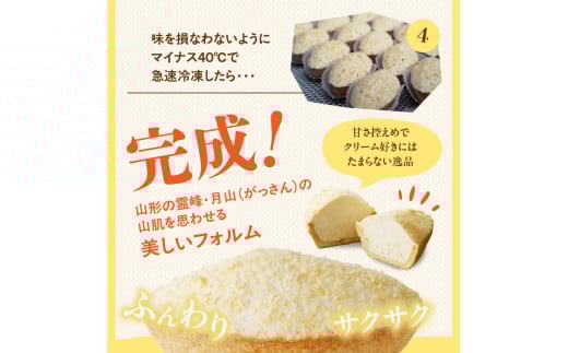 蝶谷の生パイ　20個セット