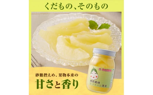 リンゴ＆ラ・フランスジュースとシロップ漬け　つめあわせセット【リンゴジュース、ラ・フランスジュース1L各1本、ラ・フランスシロップ漬け450g×2個】