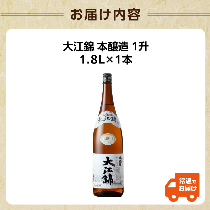 譌・譛ャ驟 螟ァ豎滄絹譛ャ驢ク騾1蜊