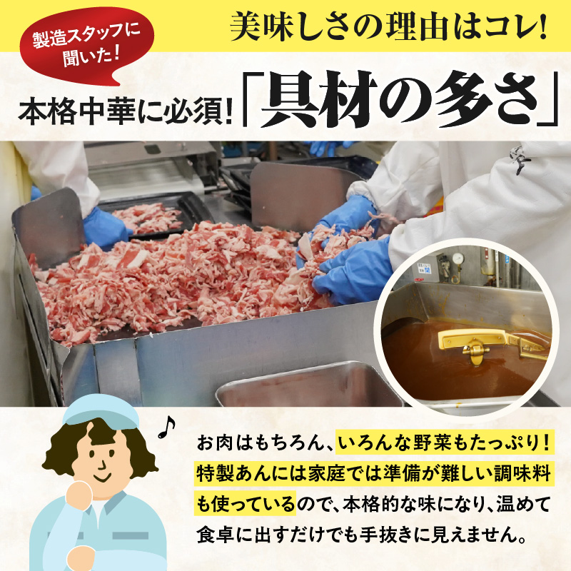 マルハニチロ 冷凍食品 詰合せセット 4種類 合計9個セット