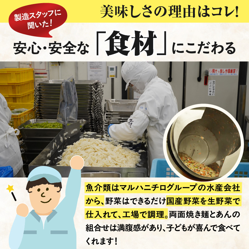 マルハニチロ 冷凍食品 詰合せセット 4種類 合計9個セット