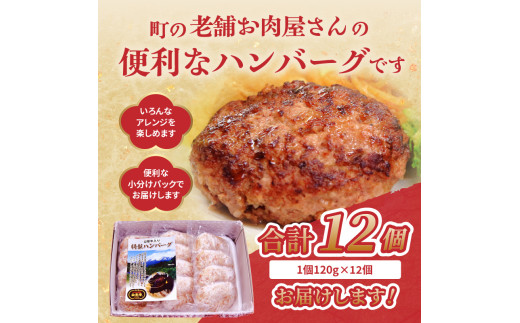 閧峨ョ繧ュ繧ッ繝 螻ア蠖「迚帛・ 迚ケ陬ス繝上Φ繝舌シ繧ー 12譫壹そ繝繝