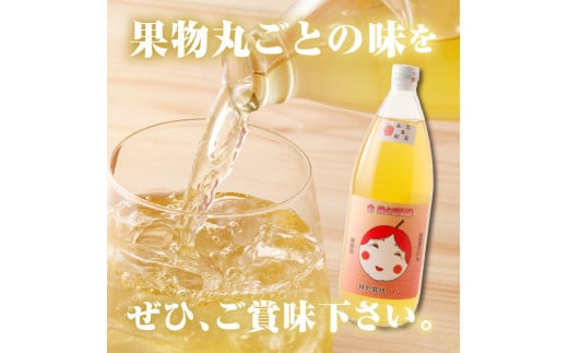 やまがた リンゴジュース1L×6本