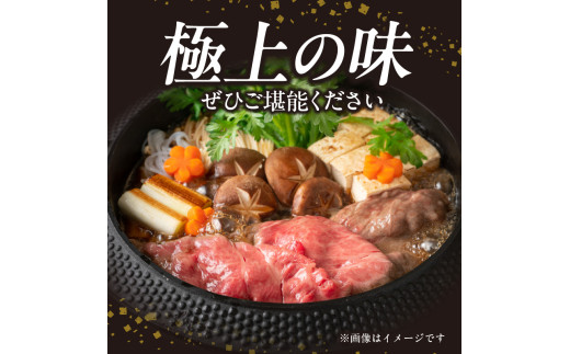 山形牛サーロインすき焼き 300g 【肉の小林】