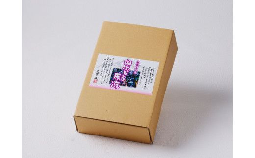 大江の恵 山ぶどう原液2本セット(各500ml）