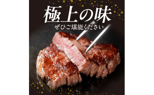 山形牛ひれステーキ 150gｘ2  【肉の小林】