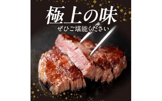 山形牛ひれステーキ 150gｘ3 【肉の小林】