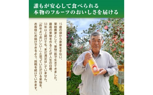 やまがた リンゴジュース1L×6本