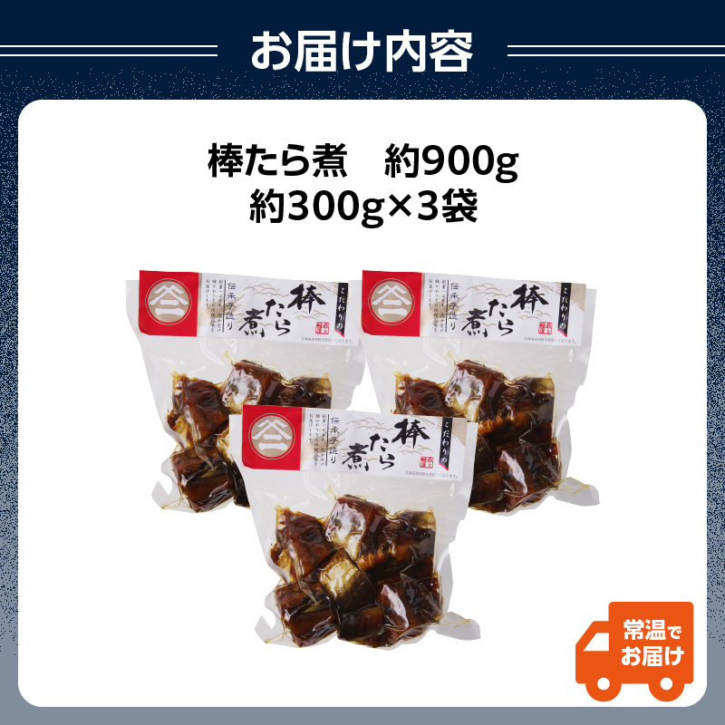 譛荳企ッ牙ア 譽偵◆繧臥ョ900gシ300gテ3陲具シ