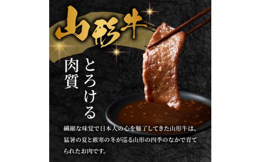 山形牛赤身焼肉用 300ｇ【高橋畜産食肉株式会社】