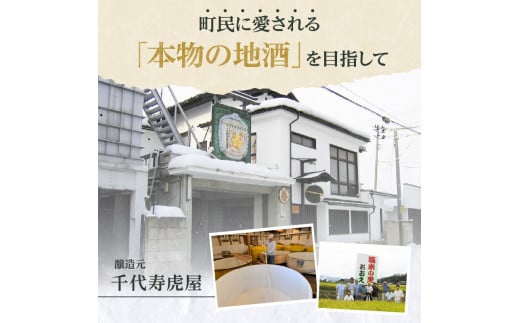 舟唄の里（焼酎）720ml×2本