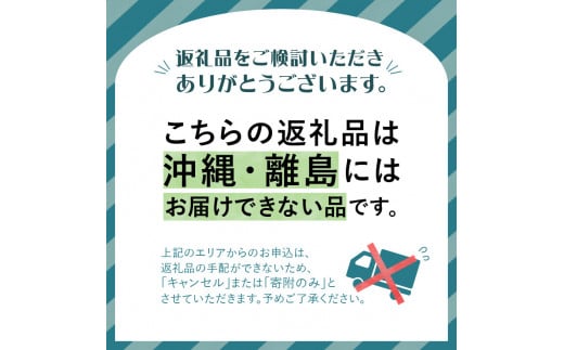 肉のキクチ 特製お惣菜 4種詰め合わせ 舟唄セット