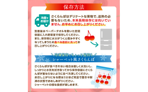 《先行受付》おまかせさくらんぼ フードパック 約1.44kg (180g×8)【2026年6月中旬頃～発送予定】【山形県産さくらんぼ】