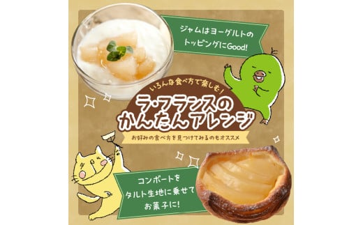 《先行受付》大江町産 山形ラフランス 5kg 13～20玉 L～5L【2026年11月中旬頃～発送予定】
