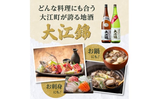舟唄の里（焼酎）720ml×2本