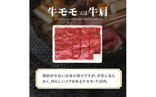 山形牛赤身焼肉用 300ｇ【高橋畜産食肉株式会社】