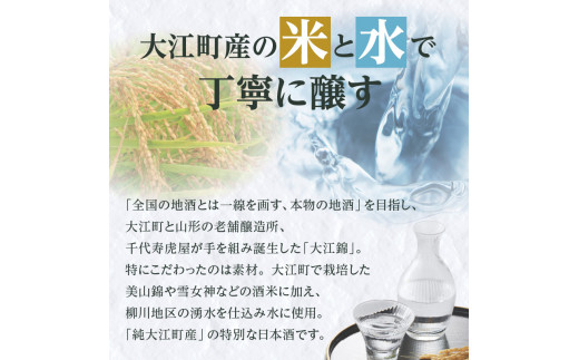 舟唄の里（焼酎）720ml×2本
