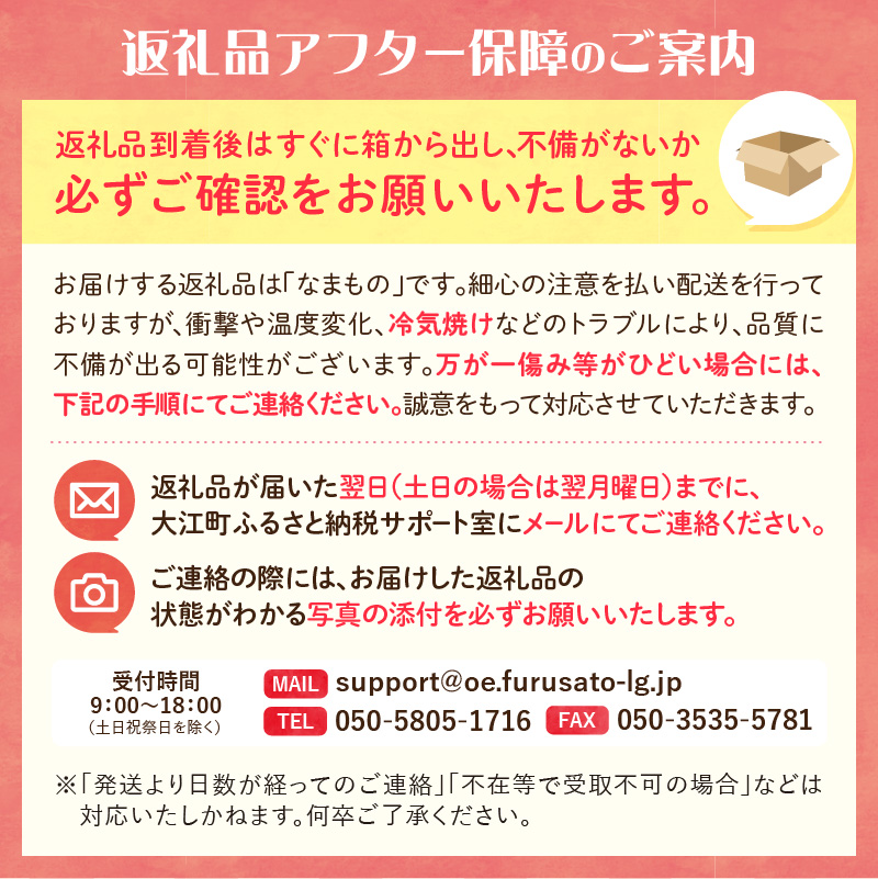《先行受付》「赤い宝石」おまかせさくらんぼ 200ｇ×4Ｐ【2026年6月頃より順次発送予定】