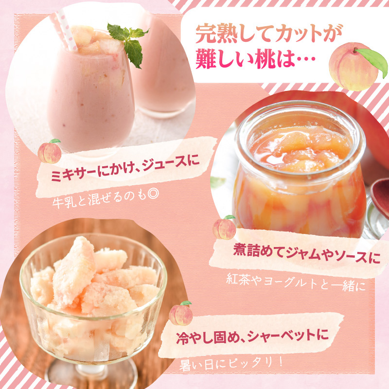 《先行受付》品種おまかせ 白桃 約5kg【丸秀以上】 （18～25玉）【2026年8月上旬頃～発送予定】