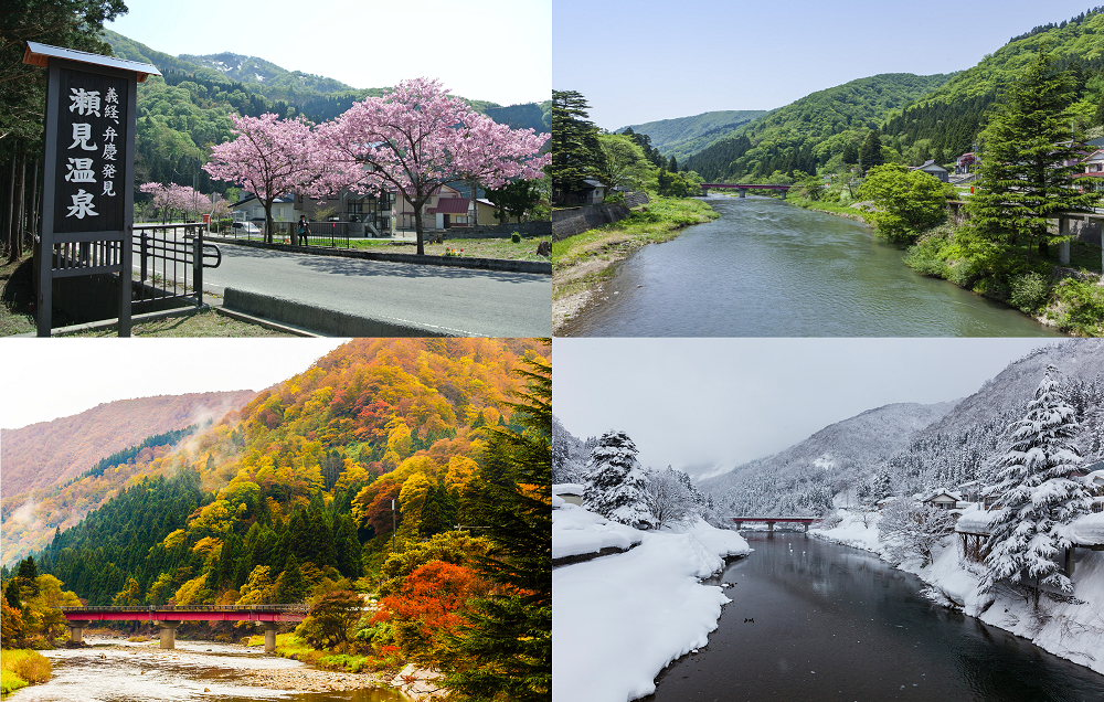 瀬見温泉利用券×2枚