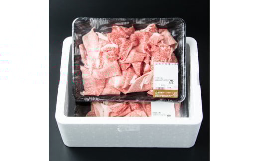 【冷凍】山形牛　切り落とし　1000g